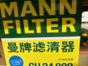 曼牌（MANNFILTER）空調濾清器空調濾芯CU24009馬自達6阿特茲CX-4/CX-5紅旗HS5/E-QM5 曬單實(shí)拍圖