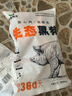 魯南順發(fā)沂蒙山黑豬 帶肉棒骨 2斤 慢養360天 筒骨帶骨髓烤肉煲湯食材  曬單實(shí)拍圖