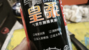 三和多功能松銹潤滑劑 除銹劑 防銹潤滑油噴鉸鏈門(mén)窗鎖芯潤滑400ML 曬單實(shí)拍圖