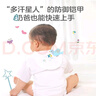全棉時代嬰兒隔汗巾紗布吸汗兒童幼兒園寶寶純棉墊背巾小貓小鹿小鳥3條/袋 曬單實拍圖