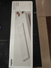 雷柏（Rapoo）E9300G升級款 99鍵無(wú)線(xiàn)/藍牙多模鍵盤(pán) 刀鋒超薄緊湊便攜無(wú)線(xiàn)鍵盤(pán) 電腦筆記本商務(wù)辦公鍵盤(pán) 深灰 曬單實(shí)拍圖