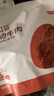 京東京造【10包】輕食原切牛肉500g 即食牛肉健身減脂食品代餐零食醬牛肉 曬單實(shí)拍圖