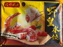 灣仔碼頭 蝦皇水餃400g 曬單實(shí)拍圖