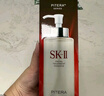 SK-II五月天神仙水精華75ml化妝品護膚品套裝禮盒水乳sk2生日禮物女 曬單實(shí)拍圖