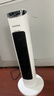 澳柯瑪(AUCMA)石墨烯遙控取暖器/塔式電暖氣電暖器/辦公室暖腳/家用暖風(fēng)機(jī)/速熱小太陽電熱扇NF20H165(Y) 曬單實拍圖