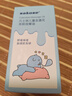 sakose凡士林兒童金盞花撫觸按摩油80ml 嬰幼兒親膚保濕潤膚舒緩修護 曬單實(shí)拍圖