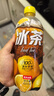 農夫山泉冰茶冰爽碳酸檸檬紅茶氣泡飲料600ml*15瓶整箱裝100%茶葉萃取 曬單實(shí)拍圖