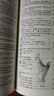 商務(wù)印書(shū)館現代漢語(yǔ)詞典第7版+古漢語(yǔ)常用字字典第6版 曬單實(shí)拍圖