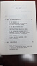 康熙的紅票：全球化中的清朝 探索中西文化交融 許倬云等名家推薦 揭秘康熙帝與西方傳教士的深度交流 歷史愛(ài)好者必讀 曬單實(shí)拍圖