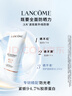 蘭蔻輕透水漾防曬乳30ml小白管防曬霜隔離護(hù)膚禮盒生日禮物中秋禮品 曬單實(shí)拍圖