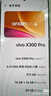 vivo X300 Pro 16GB+512GB 曠野棕 蔡司2億APO超級長(cháng)焦 藍圖影像雙芯 5年持久流暢OriginOS 6 AI手機 曬單實(shí)拍圖