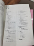 2026/2025上海新中考試題分類(lèi)匯編化學(xué)/物理/數學(xué)/語(yǔ)文/歷史/英語(yǔ)/道德與法治一模二模地理生命科學(xué)跨學(xué)科案例分析上海市初三二模上海中考一模分類(lèi)匯編2025 2026中考物理（一模） 曬單實(shí)拍圖