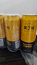 奧丁格小麥白啤酒 500ml*3罐 嘗鮮裝 德國進(jìn)口精釀啤酒 曬單實(shí)拍圖