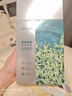 珀萊雅（PROYA）面膜 小球藻面膜 保濕海藻面膜補水面膜女男20片 曬單實(shí)拍圖