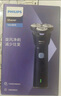 飛利浦（PHILIPS）電動(dòng)剃須刀新一代旋風(fēng)1系刮胡刀 風(fēng)馳切剃3D浮動(dòng)刀頭 生日禮物送老公 送男友 國家補貼 曬單實(shí)拍圖