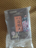 永明制藥神盾海狗丸300粒/盒 精氣不足益腎補氣養血溫腎壯筋骨精神疲乏 香港進(jìn)口 曬單實(shí)拍圖