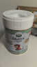 寶貝與我（Arla）白金版 阿拉 有機A2嬰幼兒配方奶粉3段（1歲以上）600g 有機A2三段【效期27年2月】 曬單實(shí)拍圖