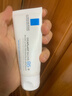 理膚泉B5霜40ml*2支套裝受損屏障修護面霜舒緩泛紅淡化印痕護膚品禮物 曬單實(shí)拍圖