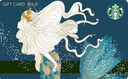 星巴克（Starbucks） 夢(mèng)幻魚(yú)尾星禮卡 實(shí)體儲值卡 男女士送禮 禮品卡 星巴克 1000元 曬單實(shí)拍圖