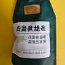 固然堂多肽角蛋白護發(fā)素250g*3 發(fā)膜改善毛躁柔順修護燙染干枯補水順滑 曬單實(shí)拍圖