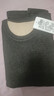 恒源祥【冬季熱銷(xiāo)】保暖內衣男女抗菌發(fā)熱含羊絨蠶絲氨基酸加厚秋衣秋褲 曬單實(shí)拍圖