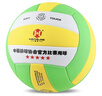 恒佳（HENGJIA）氣排球7號中國排協(xié)比賽專(zhuān)用球成人中老年FP300軟輕訓練軟排球 7號 比賽用球(FP300 曬單實(shí)拍圖