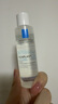 理膚泉（LA ROCHE-POSAY）B5多效修復水50ml保濕維穩舒緩爽膚水化妝護膚品控油柔膚水 理膚泉B5藍水50ml 曬單實(shí)拍圖