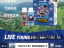 光明莫斯利 安黃桃燕麥風(fēng)味酸奶200g*10盒/箱 包裝隨機 禮盒裝 曬單實(shí)拍圖