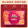 三只松鼠堅果禮盒2402g/2442g混發(fā) 零食大禮包開(kāi)心果松子腰果中秋團購送禮 曬單實(shí)拍圖