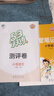 開(kāi)學(xué)季53天天練小學(xué)語(yǔ)文一年級上冊RJ人教版2025秋含答案筆記測評卷五三天天練5 3天天練5.3學(xué)霸培優(yōu)5+3開(kāi)學(xué)必備 曬單實(shí)拍圖