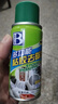 保賜利（BOTNY）除膠劑家用萬(wàn)能去膠強力汽車(chē)不干膠粘膠去除劑雙面膠清洗車(chē)消除劑 強力除膠劑 100ml 1瓶 曬單實(shí)拍圖