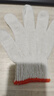 京東物流 橘邊棉紗勞保手套輕便舒適耐磨手部防護透氣線(xiàn)手套 普通棉線(xiàn)1雙（優(yōu)惠價(jià)） 曬單實(shí)拍圖