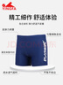 英發(fā)（YINGFA）兒童泳褲 男童大小童分體平角舒適溫泉訓練運動(dòng)速干游泳褲 藍色 曬單實(shí)拍圖