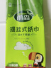 雨森（YUSEN）自然生趣提掛抽紙面巾紙底部抽取紙巾1280張/包手紙 4層 1280張*1提 曬單實(shí)拍圖
