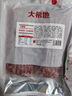 大希地法式煙熏培根200g*5袋 早餐三明治肉片 冷凍生鮮食品 燒烤食材 曬單實(shí)拍圖