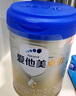 愛他美（Aptamil）【3罐裝】原卓萃新國標卓傲嬰幼兒配方粉 卓傲2段800克*3罐 (咨詢優(yōu)惠) 曬單實拍圖