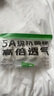 襪子男女士一次性短襪精梳棉質(zhì)防臭5A抗菌透氣不悶 水洗不變形 曬單實(shí)拍圖