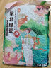 吾谷為伴綠豆 2斤 綠豆湯 可發(fā)豆芽 打豆漿 東北雜糧 真空包裝 大米伴侶 曬單實(shí)拍圖