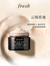 Fresh馥蕾詩(shī)紅茶緊致提拉睡眠面膜100ml補水護膚品 教師節生日禮物女男 曬單實(shí)拍圖