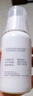 科倫 乳果糖口服溶液100ml:66.7g/瓶 治療慢性功能性便秘 潤腸通便 嬰幼兒老人成人 曬單實拍圖