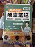 奇晟銘源床上書(shū)桌筆記本電腦桌折疊桌桌子飄窗桌升級抽屜款40*60cm LC-363 曬單實(shí)拍圖