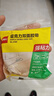 得力（deli）防風(fēng)強力亞克力納米膠帶無(wú)痕雙面膠透明膠 20mm*5m 無(wú)痕車(chē)用家用 水洗可重復使用 1卷 JL540 曬單實(shí)拍圖