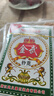 撲克牌批發(fā)加厚加硬打不爛紙牌麻將斗地主棋牌室專(zhuān)用麻雀普通撲克 金武 1副 曬單實(shí)拍圖
