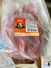 恒都 國產(chǎn)谷飼原切牛腱子 3斤 含腱子芯 生鮮牛肉 燉煮健身食材 曬單實(shí)拍圖