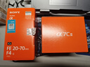 索尼（SONY）Alpha 7C II全畫(huà)幅微單相機(jī) 創(chuàng)意外觀濾鏡 銀色 單機(jī)身（a7c2/A7C II/A7CM2） 曬單實(shí)拍圖