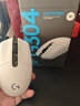羅技（G）G304 LIGHTSPEED無(wú)線(xiàn)鼠標 游戲鼠標 輕質(zhì)便攜 絕地求生FPS鼠標英雄聯(lián)盟LOL吃雞 生日禮物 白色 曬單實(shí)拍圖