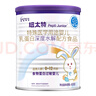 紐太特 特殊醫學(xué)用途嬰兒乳蛋白深度水解配方食品 0-12月適用 450g 曬單實(shí)拍圖