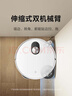 米家【發(fā)布會(huì )新品】掃地機器人M40S仿生雙機械臂防纏繞升降激光導航掃拖一體水箱版洗地機吸塵器 曬單實(shí)拍圖