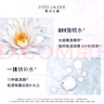 雅詩蘭黛爽膚水400ml粉水化妝水補水護(hù)膚品套裝化妝品禮盒生日禮物送女友 曬單實拍圖