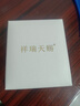祥瑞天賜999純銀珍珠耳飾女耳釘耳環(huán)2025新款輕奢感氣質(zhì)大氣耳墜 白珠16mm【S999足銀】禮盒 曬單實(shí)拍圖